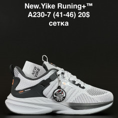 купить ANDA A230-7 оптом