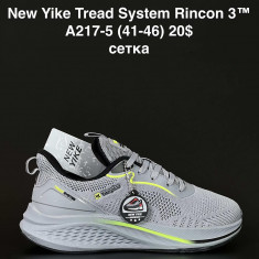 купить ANDA A217-5 оптом