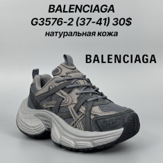 купить оптом Classica G3576-2