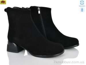 купить Mei De Li M159-3 оптом