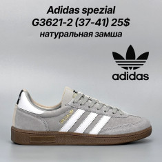 купить Classica G3621-2 оптом