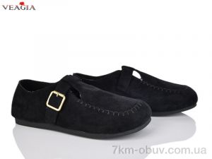 купить Veagia-ADA V3376 оптом
