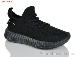 купить QQ&Панда A07-23 оптом