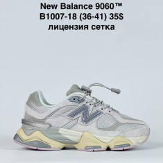 купить оптом Step B1007-18