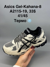 купить Supo(BRAND)  A2115-19 оптом