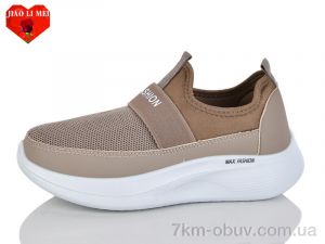 купить Jiao Li Mei 173-5 оптом