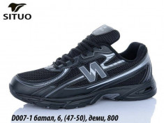 купить Situo D007-1 оптом