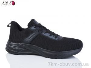 купить Aba A5099-1 оптом