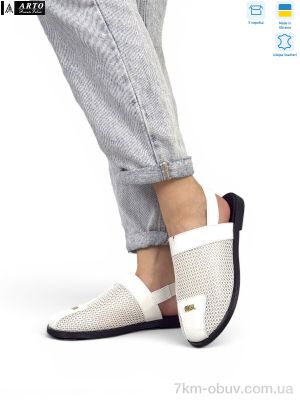 купить ARTO 140 б.ш. оптом