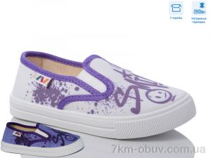 купить Weestep R107850595 оптом