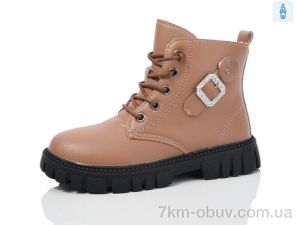 купить ASHIGULI 980-7 оптом