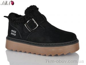 купить Aba HK9033-1 оптом
