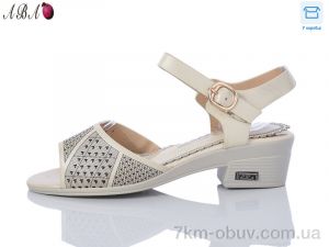 купить Aba C282-2 оптом