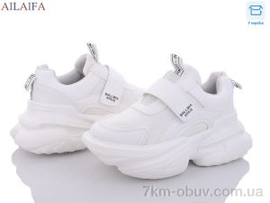 купить Ailaifa 8205 white оптом