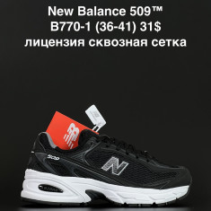 купить ALASKA B770-1 оптом