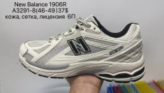 купить Supo A3291-8 оптом