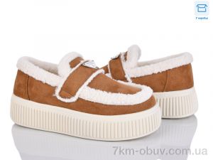 купить Love-L&M-ZDW KL887-5 оптом