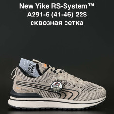 купить ANDA A291-6 оптом