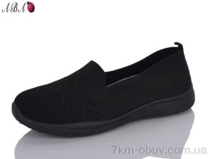 купить оптом Aba B53-1