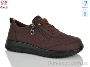 купить Gukkcr YK5035-15 оптом
