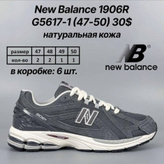 купить Classica G5617-1 оптом