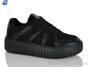 купить Navigator B26328-1 оптом