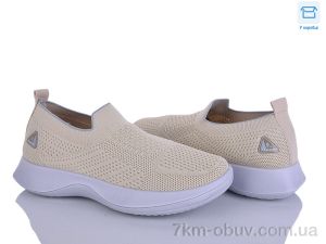 купить Alimama-Girnaive S32-3 оптом