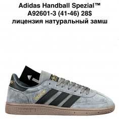 купить Katyo A92601-3 оптом