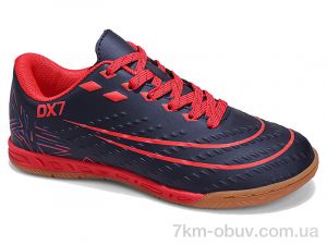 купить Veer-Demax 2 D2343-23Z оптом