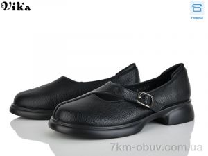 купить Vika W706-4 оптом