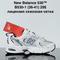купить Van B530-1 оптом