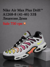 купить оптом Fed A1268-8