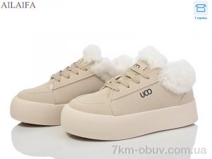 купить Ailaifa VS002 beige оптом