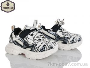 купить PALIAMENT A0061-2 оптом