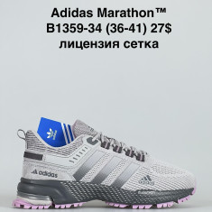 купить Baas B1359-34 оптом