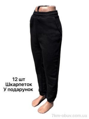 купить Riza Брюки спорт жіночі чорний оптом