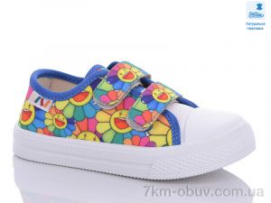 купить Prime-Opt Weestep WS-R107850539-WS оптом