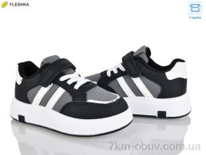 купить Clibee kids LB1185-1 оптом