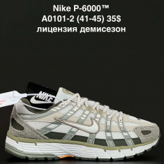 купить ANDA A0101-2 оптом