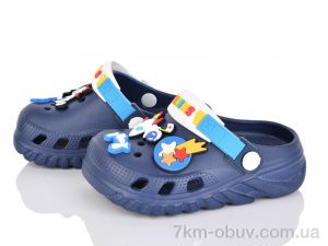 купить BABYSHOP EP8140C blue оптом