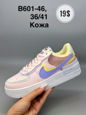 купить Supo(BRAND) B601-46 оптом