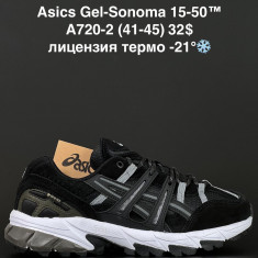 купить ALASKA A720-2 оптом