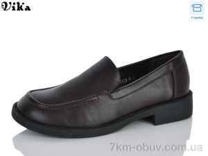 купить VIKA-Limani-LULU K809-5 оптом