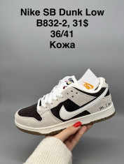 купить Supo(BRAND) B832-2 оптом