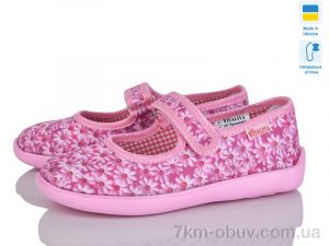 купить Soylu 1025-3 оптом