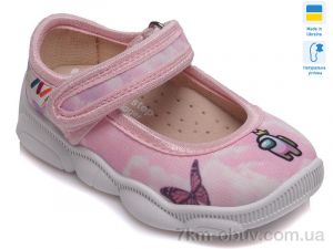 купить Weestep-Ukraine R107850061 оптом