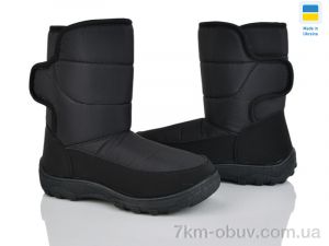 купить Selena 084 чорний оптом