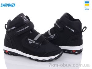 купить Lvovbaza Kindzer 2023 чорний оптом