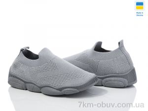 купить Weestep-Ukraine 501-127 оптом