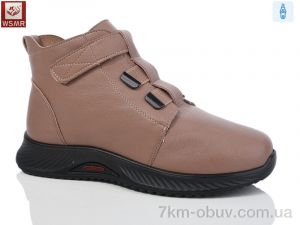 купить WSMR DB01-3 оптом